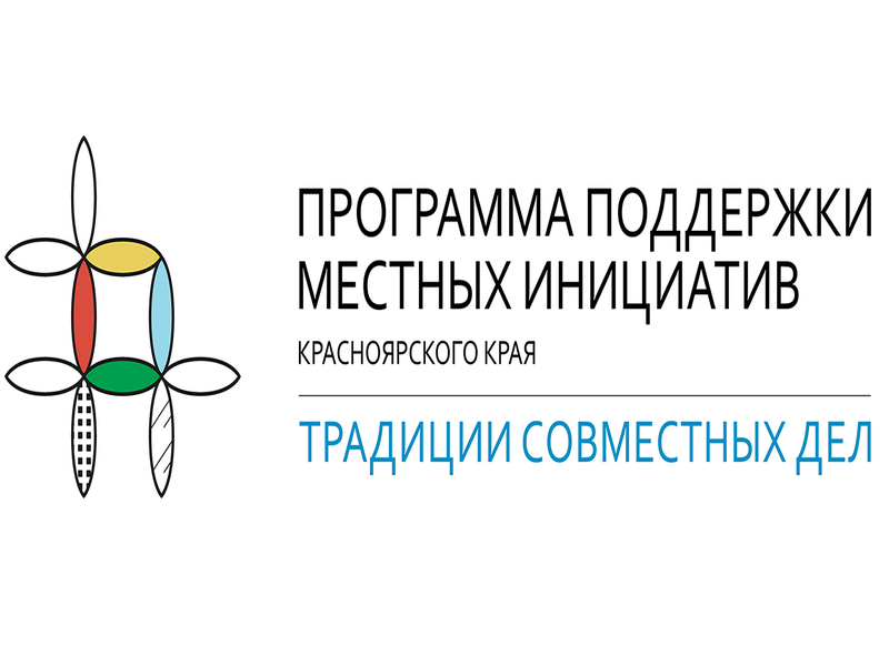 Итоги собрания и принятые решения 26 ноября 2023 года.